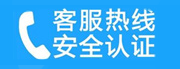 南京家用空调售后电话_家用空调售后维修中心